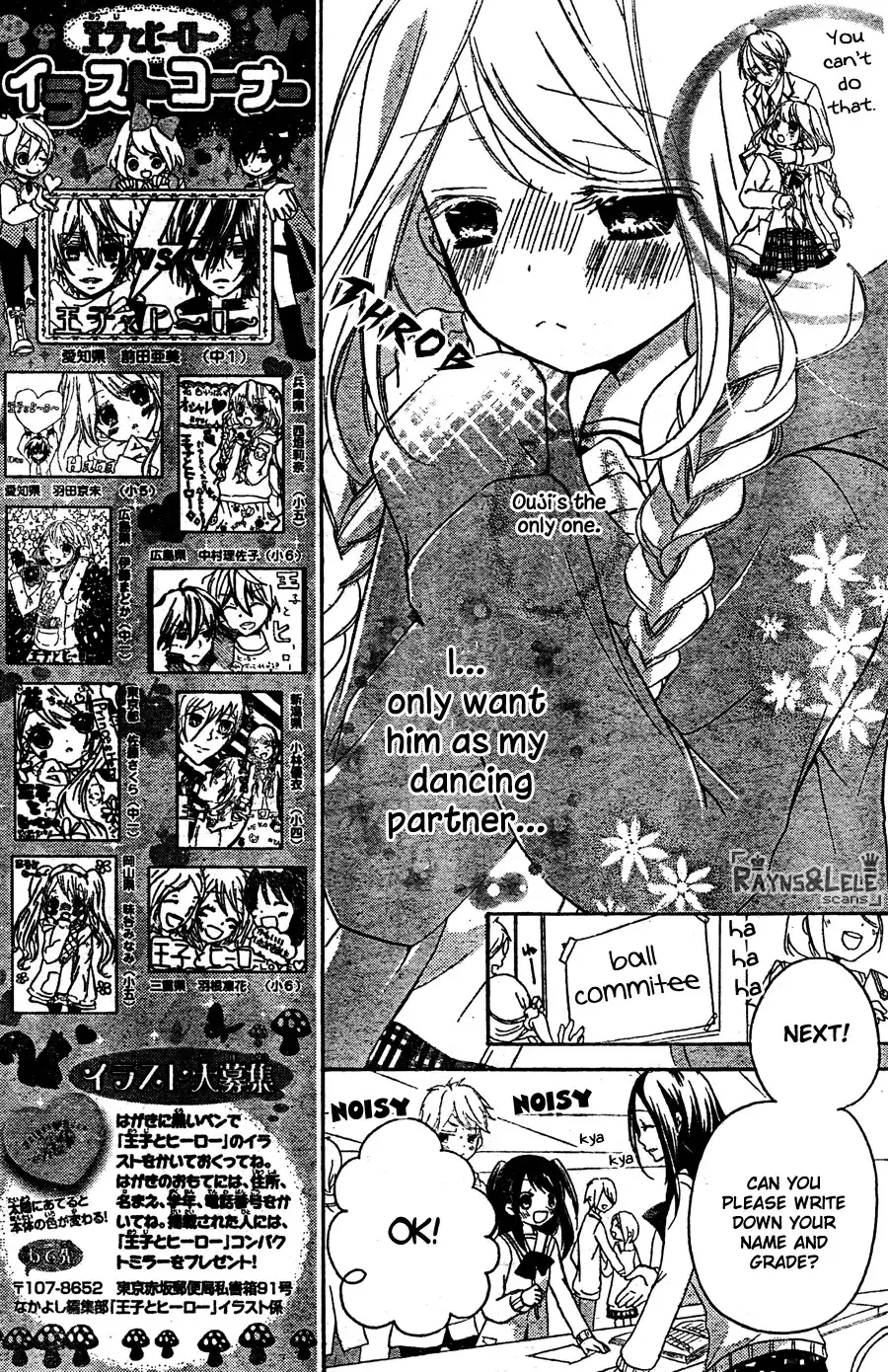 Ouji to Hero Chapter 4 18